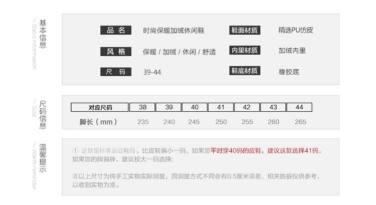 棉鞋冬季男士棉皮鞋加绒加厚保暖男鞋英伦风休闲板鞋潮