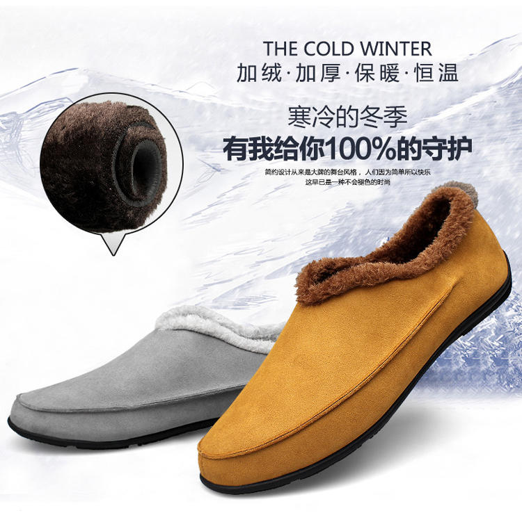 冬季韩版棉鞋男低帮加厚加绒棉鞋