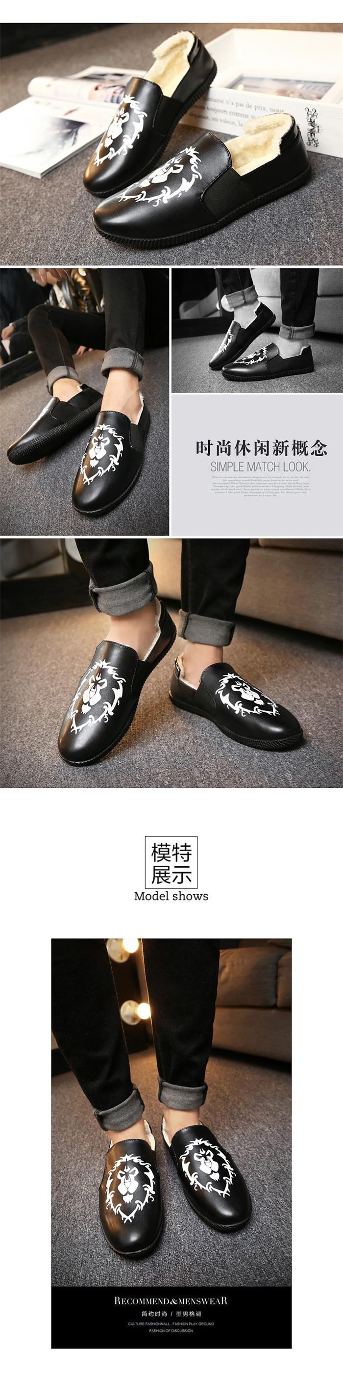 新款冬季豆豆鞋男鞋社会小伙韩版潮鞋精神冬天皮鞋加绒二棉鞋