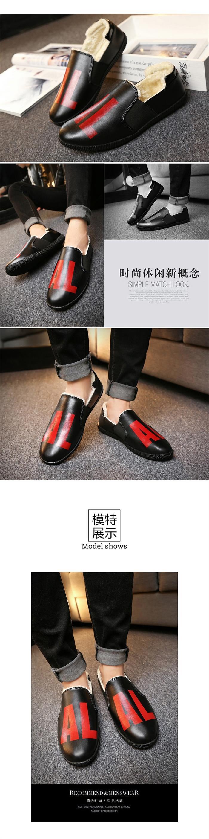新款冬季豆豆鞋男鞋社会小伙韩版潮鞋精神冬天皮鞋加绒二棉鞋