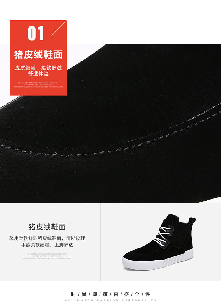 男士棉鞋加绒保暖高帮板鞋新款韩版冬季