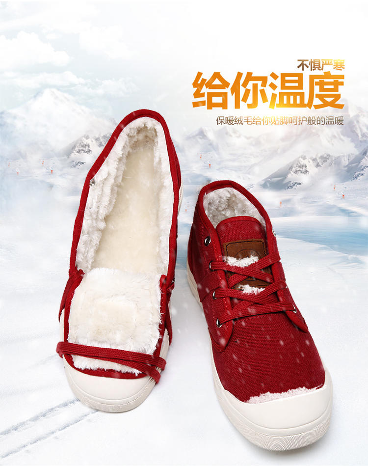 秋冬季高档男士帆布鞋韩版休闲鞋低帮加绒保暖棉鞋