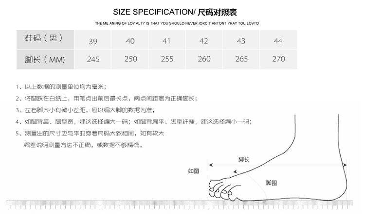 2017新款冬季男士高帮鞋韩版潮鞋加毛男鞋马丁靴板鞋加绒保暖棉鞋