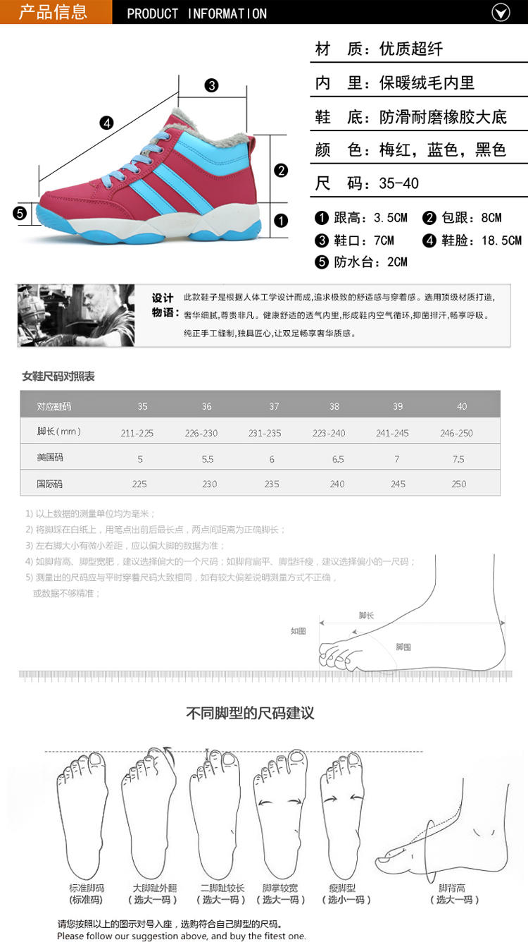 冬季高腰加绒雪地靴女保暖棉鞋中学生休闲短靴高帮韩版运动二棉鞋