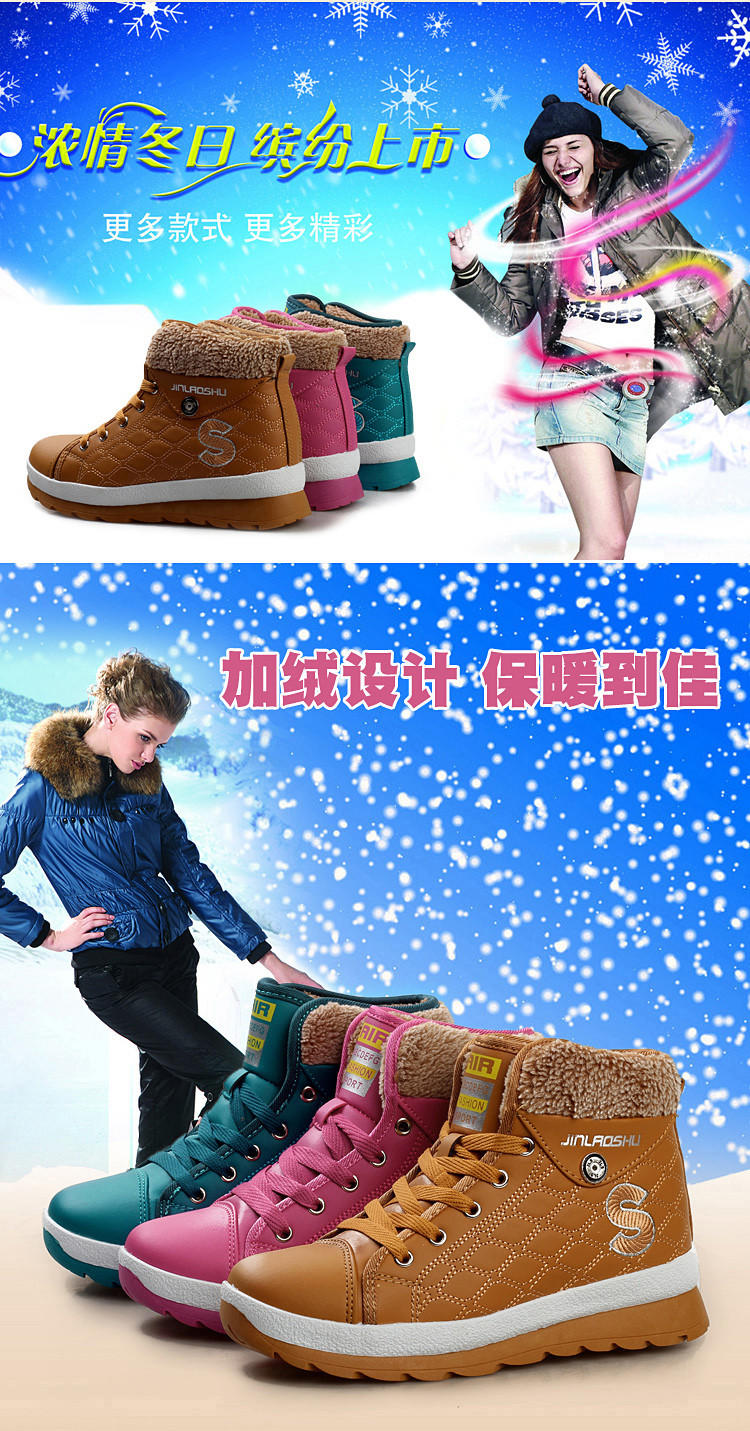 中学生女鞋冬季韩版平底加绒加厚少女棉鞋女大童运动短靴雪地靴子