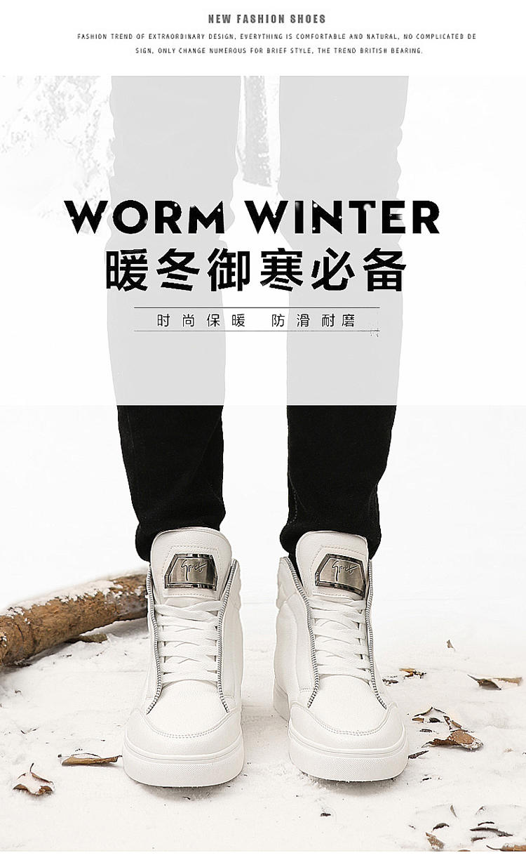 白色高帮鞋男冬季韩版潮流内增高休闲鞋男士板鞋黑色加绒棉鞋保暖