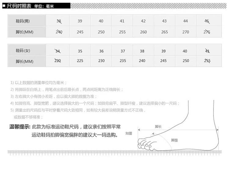 秋冬季情侣运动鞋加绒厚底跑步鞋男女休闲保暖棉鞋情侣防滑旅游鞋