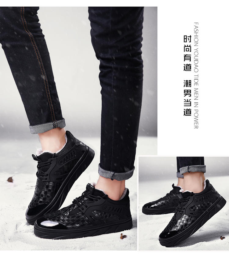 新款冬季男士棉鞋加绒保暖小白鞋休闲鞋时尚板鞋百搭韩版男鞋