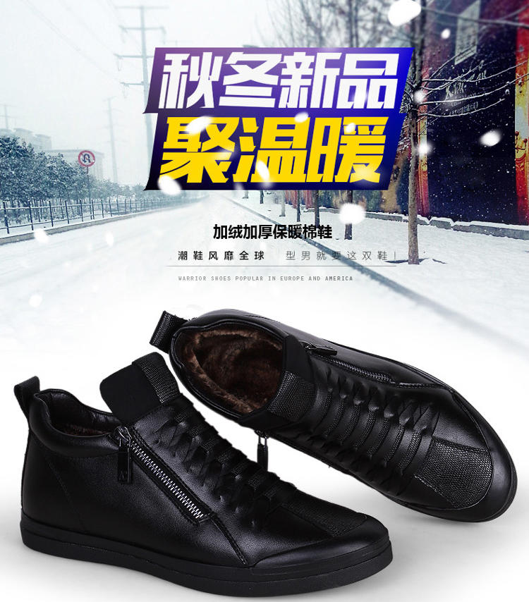 冬季高帮皮鞋男加绒加厚保暖英伦休闲鞋真皮韩版学生青年棉鞋子潮
