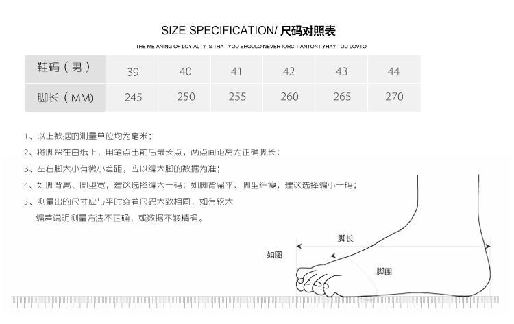 2017秋季时尚休闲男款韩版系带低帮加绒保暖气垫运动跑步男鞋