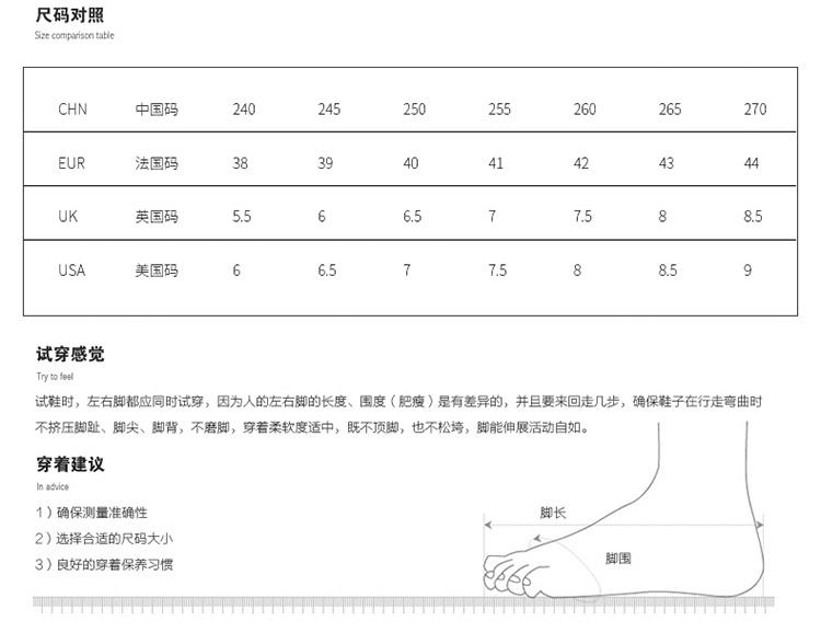 卡帝乐鳄鱼男鞋牛皮韩版鞋夏季透气低帮系带休闲鞋格子布学生板鞋