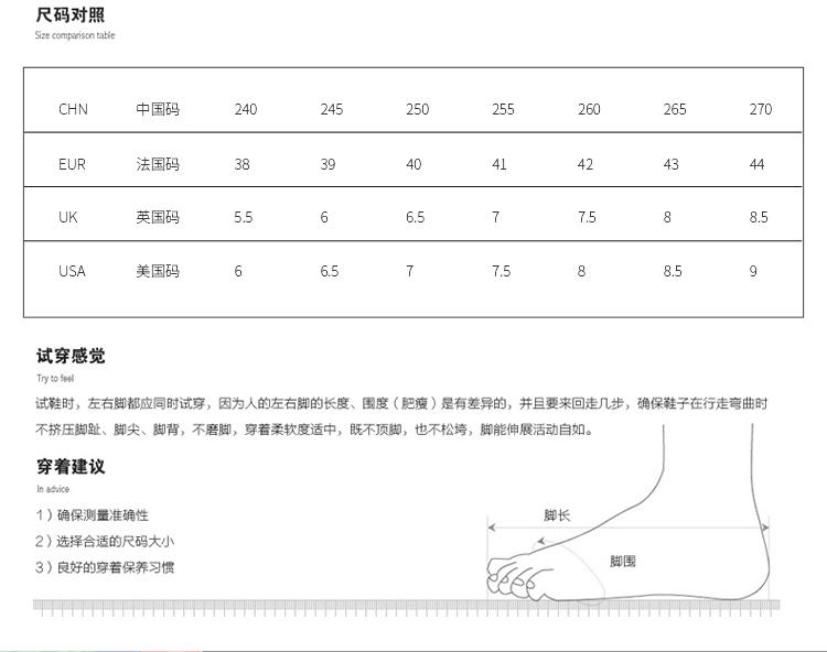 卡帝乐鳄鱼男鞋透气网面蜂窝鞋夏季男鞋运动休闲鞋懒人套脚防臭鞋