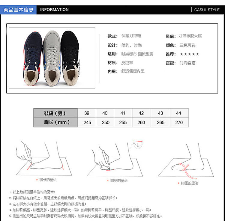 秋冬透气刀锋战士男鞋迷彩学生运动鞋加绒保暖跑步鞋青年滑板鞋男