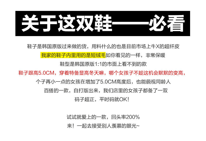 2017秋冬新款韩版内增高女鞋高帮厚底松糕鞋女休闲鞋短靴加绒棉鞋