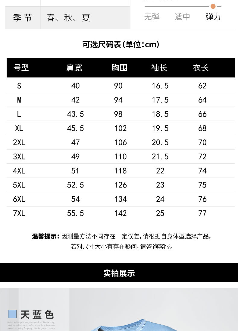 户外运动T恤男女短袖夏季跑步半袖胖子加肥加大码圆领宽松速干衣