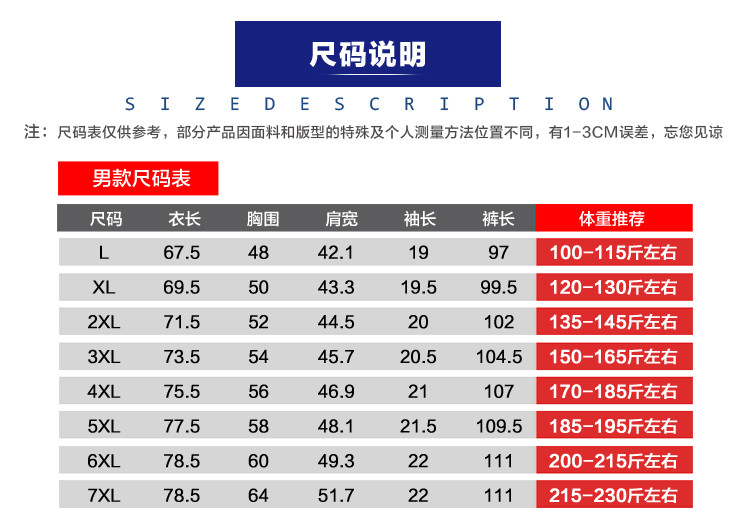 2017新款运动套装男女休闲夏季情侣装短袖长裤运动服大码跑步夏装