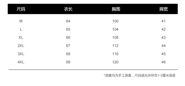 男士卫衣2017春秋新款夹克夏季薄外套韩版潮流运动防晒上衣开衫