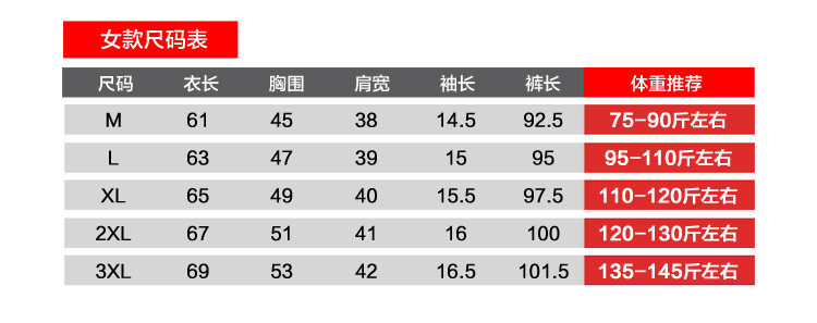 2017新款运动套装男女休闲夏季情侣装短袖长裤运动服大码跑步夏装