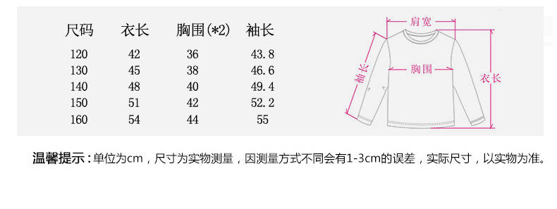 童装女童2017新款春装中大女儿童牛仔外套中小学生长袖外套