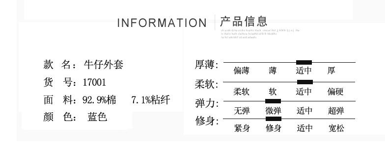 童装女童2017新款春装中大女儿童牛仔外套中小学生长袖外套