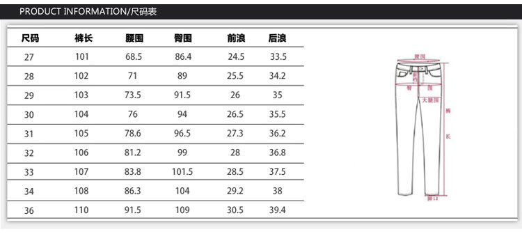 2017新款潮流春秋季男士 修身牛仔裤休闲韩版青少年百搭简约长裤