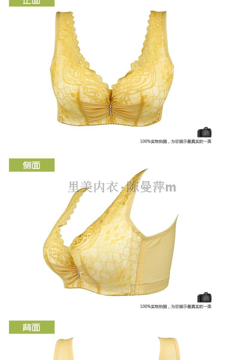 收副乳大码无钢圈内衣大罩杯聚拢调整型妈妈胸罩夏季