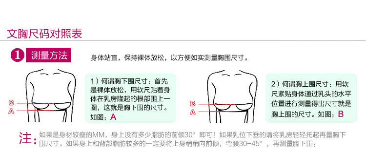 加厚蕾丝文胸聚拢有钢圈 小胸收副乳调整型文胸厚模杯胸罩