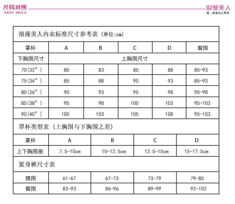 新款蕾丝性感舒适文胸薄款超聚拢收副乳调整型内衣