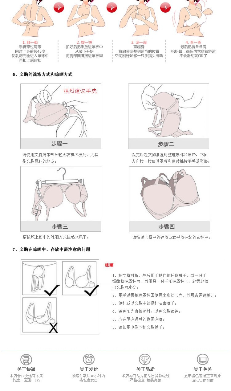 无钢圈上薄下厚印花无痕内衣聚拢调整型性感女大码夏2cm薄款文胸