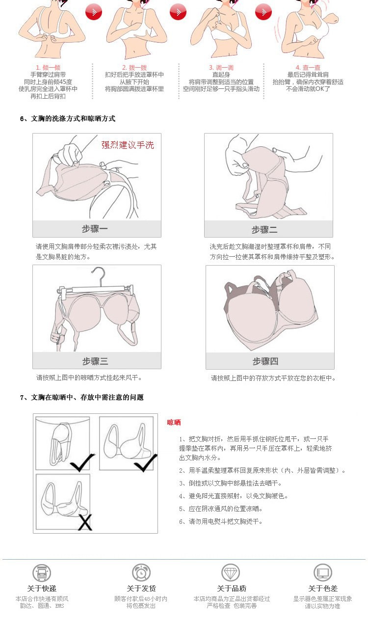 经典按摩杯 加强集中内设加垫口袋文胸中厚棉 刺绣透色美背文胸