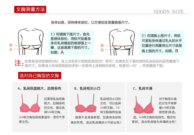 舒适无痕无钢圈文胸一片式呼吸内衣女轻薄杯透气舒适