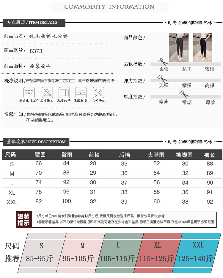 春季韩版百搭休闲气质西装裤高腰宽松显瘦哈伦裤九分裤女