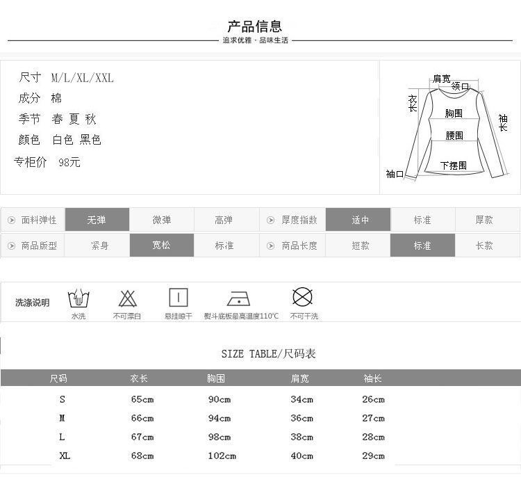 2017夏季新款女t恤学生短袖上衣韩版纯色大码半袖打底衫