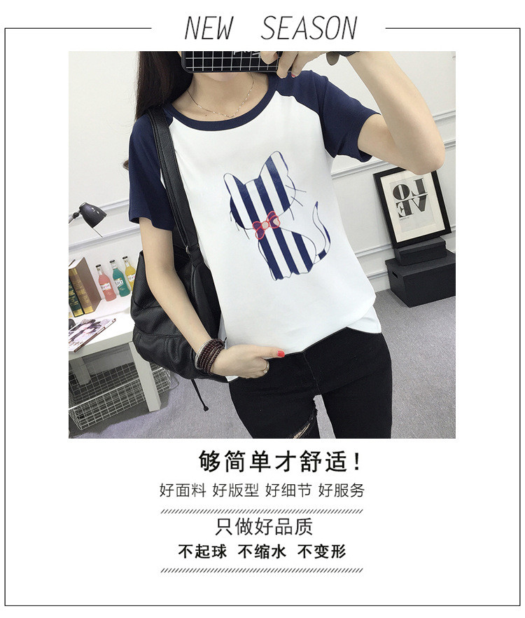 2017女装夏装韩版新款短袖T恤女士打底衫少女上衣