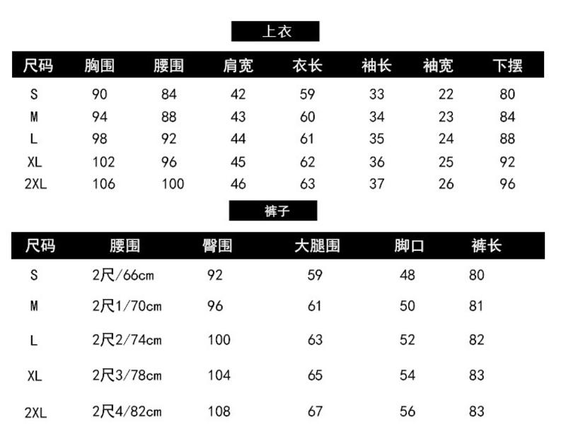 夏季套装女清新条纹两件套2017新款韩版时尚气质7分阔腿裤两件套