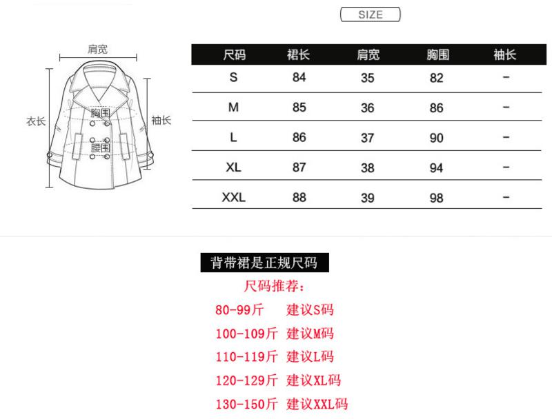 背带裙两件套女夏2017新款夏季短袖韩版时尚修身条纹套装背带裙子