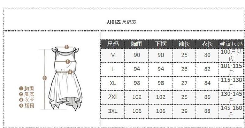 2017夏装新款女装韩版中长款雪纺白色百搭气质修身印花连衣裙