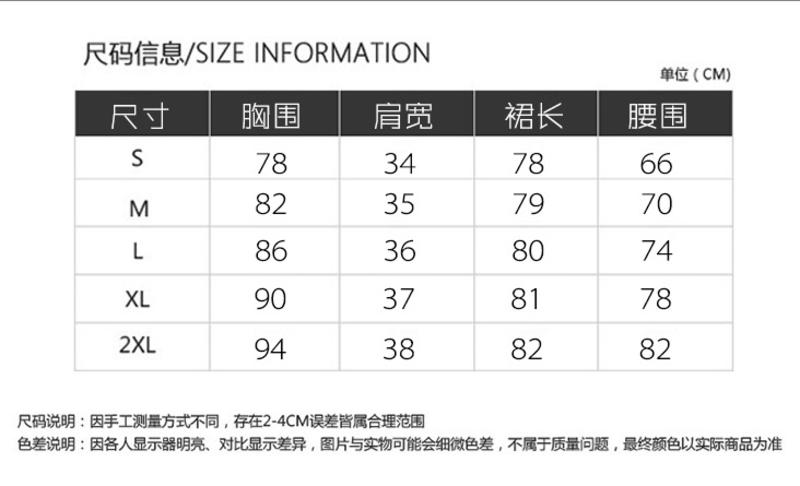 2017夏季新款韩版名媛气质小黑裙收腰修身显瘦连衣裙大摆背心裙女