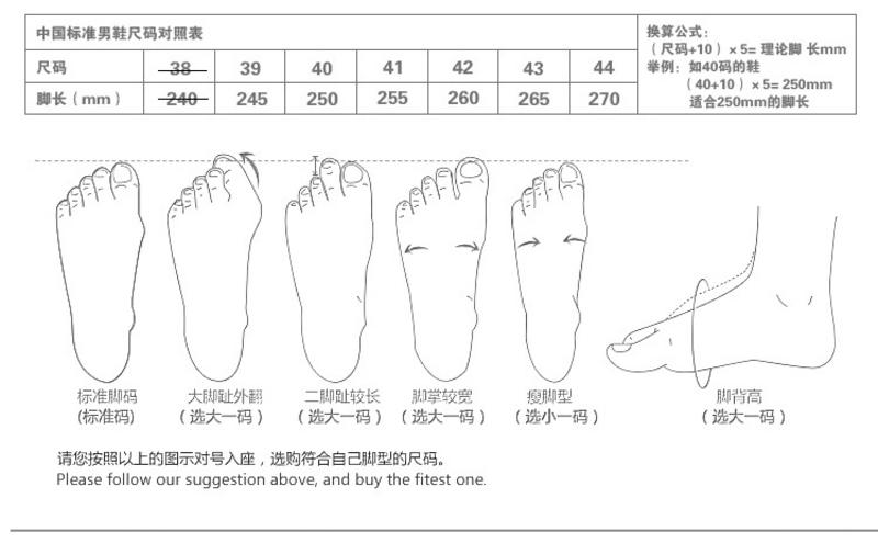 秋冬季透气网鞋男士休闲鞋子帆布透气网面板鞋韩版潮百搭男鞋+