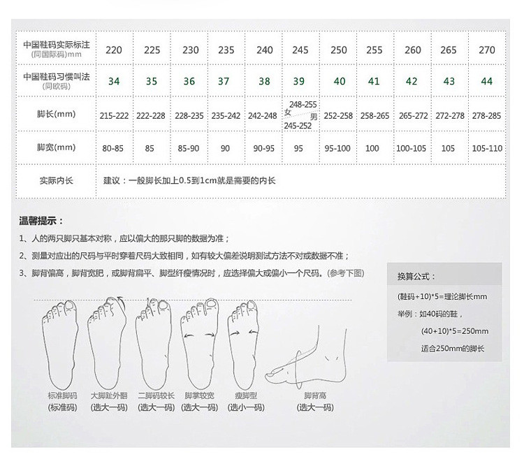 2017秋冬新款老北京男式休闲帆布鞋潮男休闲鞋百搭春款男布鞋+