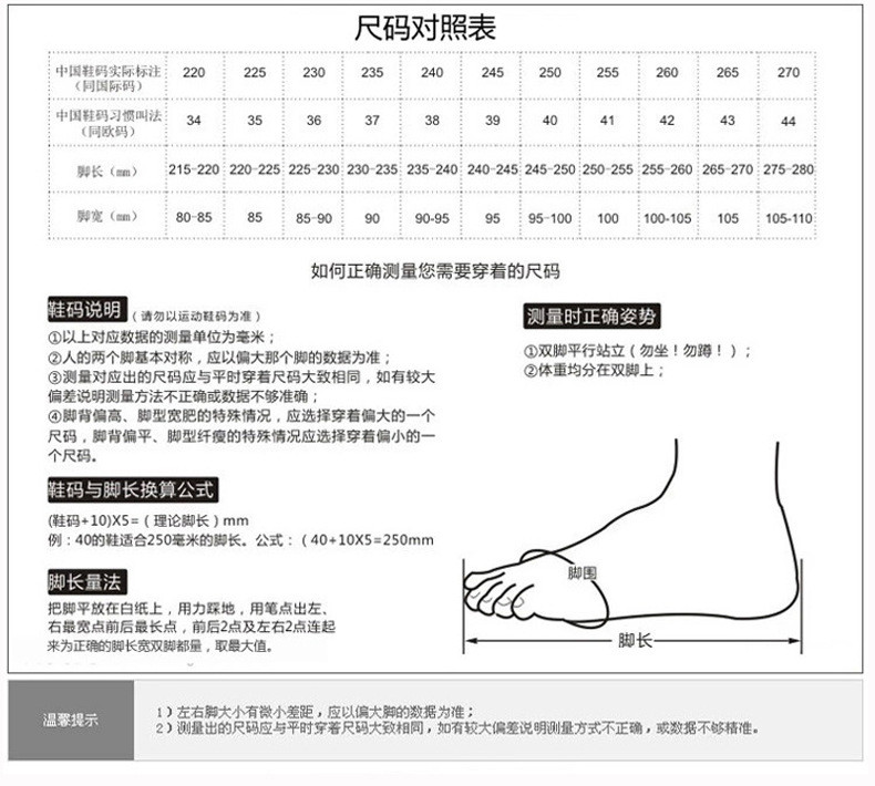 2017秋季透气男鞋子男士休闲防滑板鞋帆布鞋男运动鞋跑步潮鞋单鞋