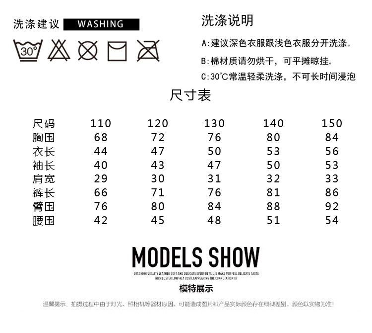 黑将 2017秋款运动套装字母花袖中小童