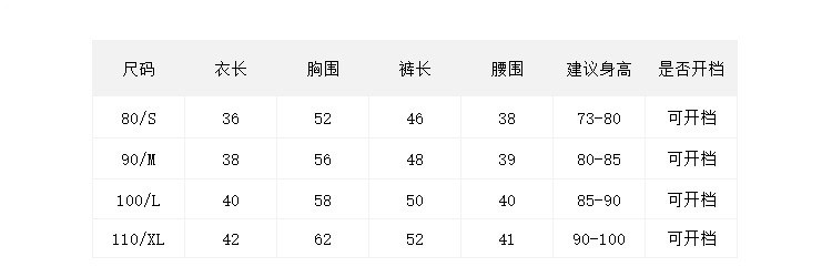 男童秋款衬衫牛仔裤两件套 0-4岁中小童休闲潮装 可开档童套装