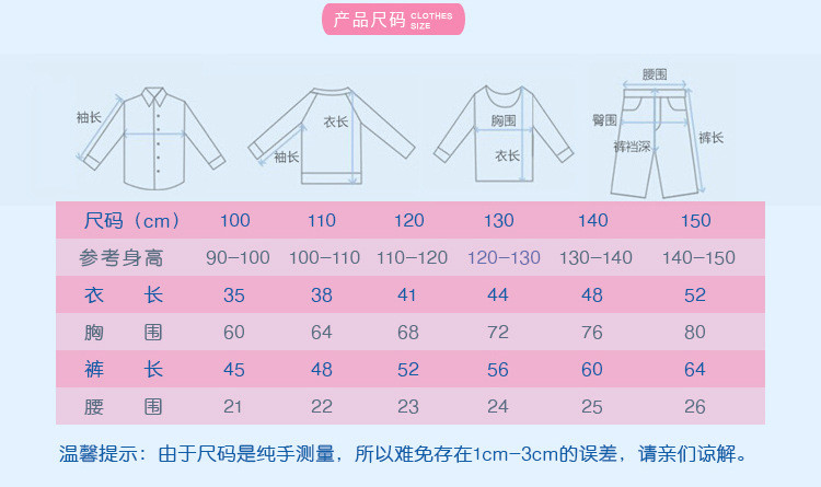 17秋冬新款女童装韩版纯棉格子上衣背心裙阔腿裤两件套装