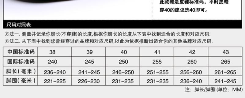 休闲皮鞋男士新款英伦系带透气鞋子青年韩版男鞋百搭板鞋