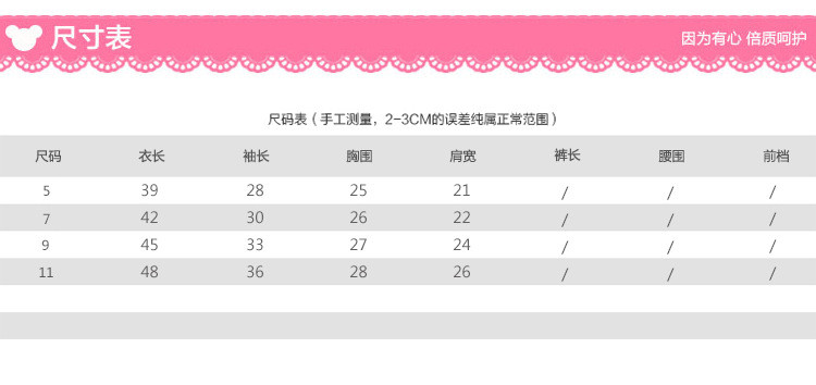  2017秋季甜美长袖印花蝴蝶结公主连衣裙