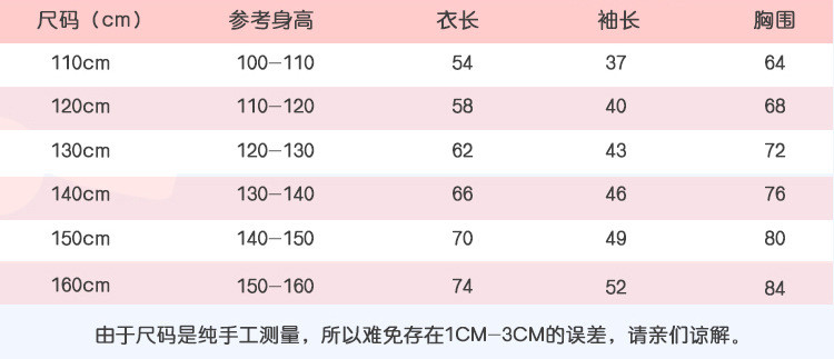 17女童秋冬季新品韩版条纹长袖开衫蝴蝶结太阳裙中大童公主连衣裙