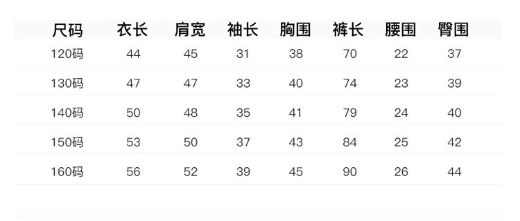 童装女童秋装套装2017新款潮洋气两件套儿童夏装运动大童春秋衣服