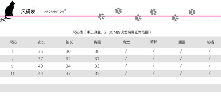 2017韩流新款女童 可爱小熊灯芯绒外套