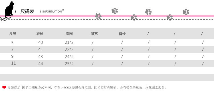 2017秋季新款童装 女童韩版珍珠蝴蝶结印花网纱连衣裙童装